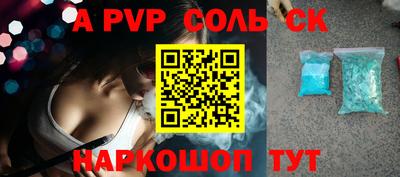прущие крисы Моздок