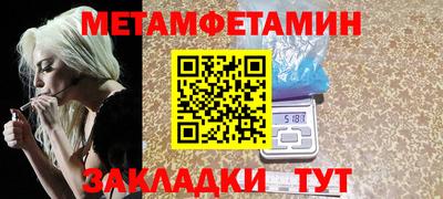 стаф Можайск