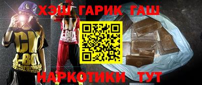 прущие крисы Бийск