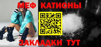 стаф Можайск