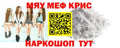 стаф Можайск
