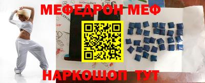 стаф Можайск