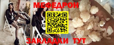 стаф Можайск