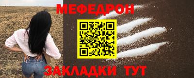 прущие крисы Моздок