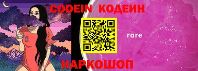 прущие крисы Бийск