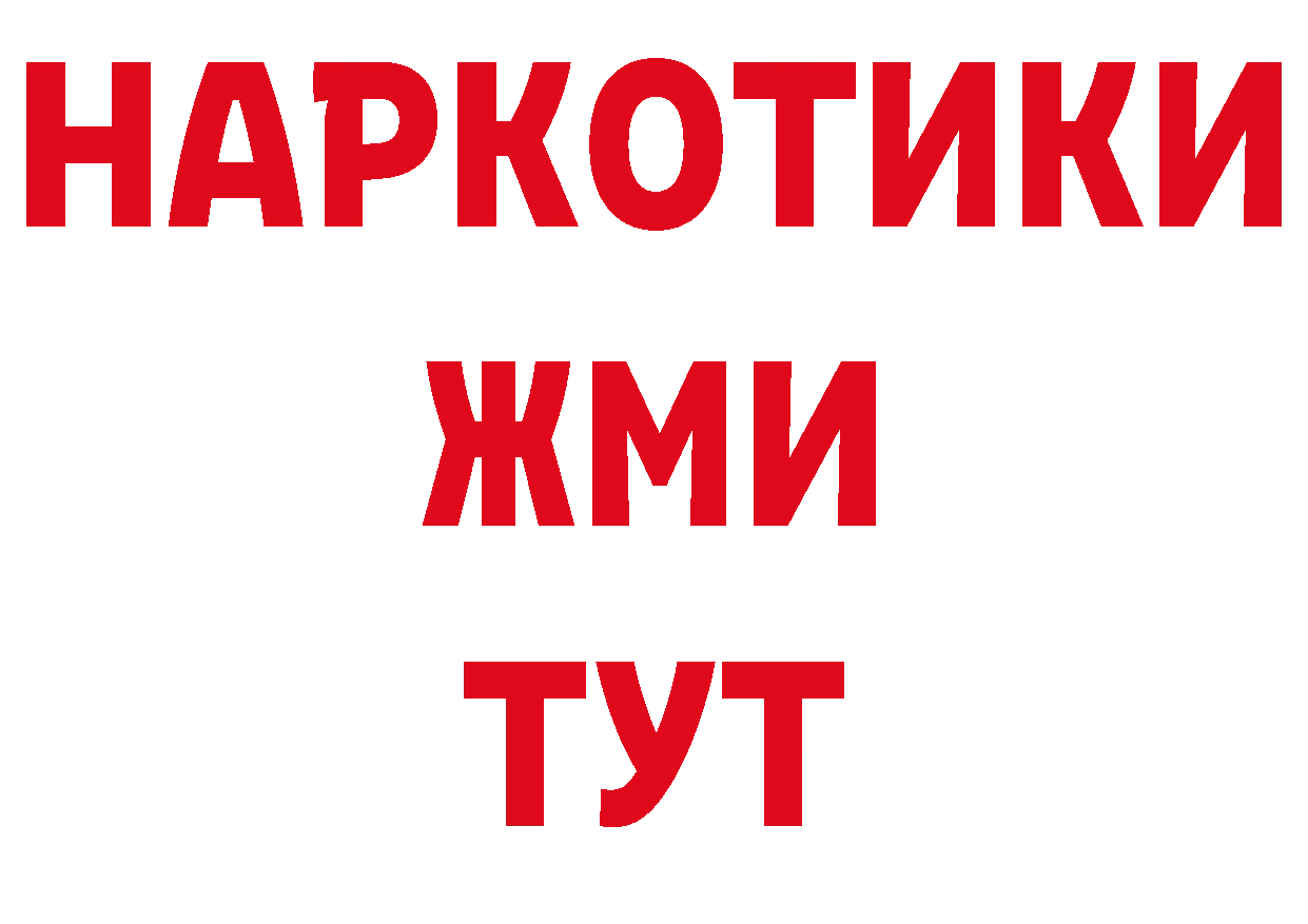 Где купить наркотики? площадка телеграм Светлоград