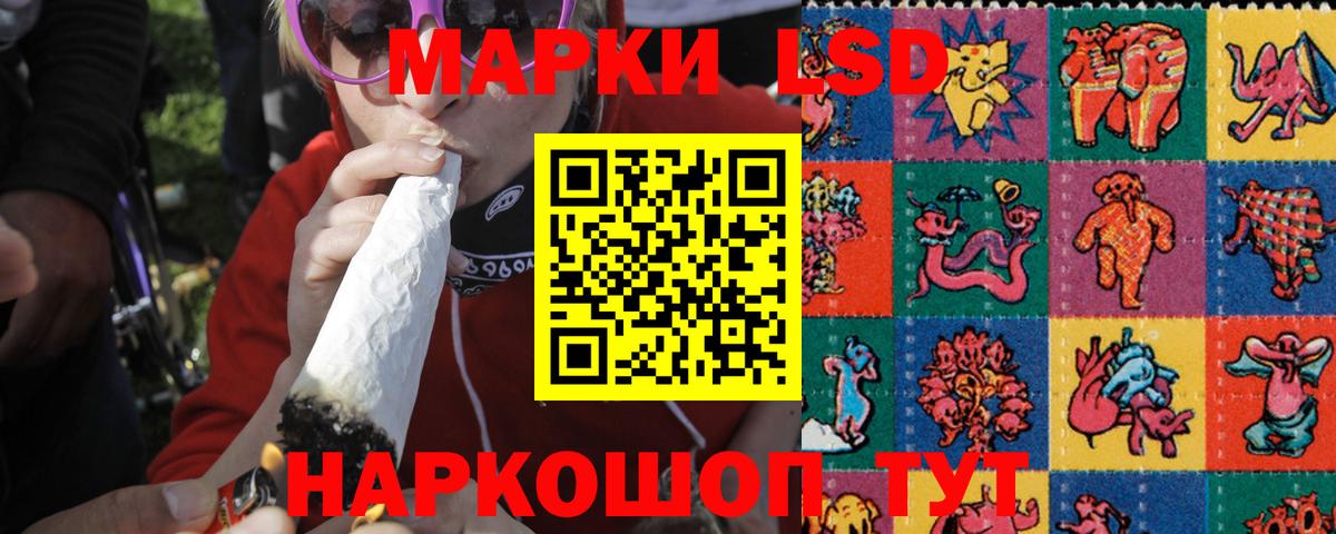 Светлоград  Лсд 25 экстази кислота  Лсд 25 экстази кислота  Лсд 25 экстази  Вход с VPN 
