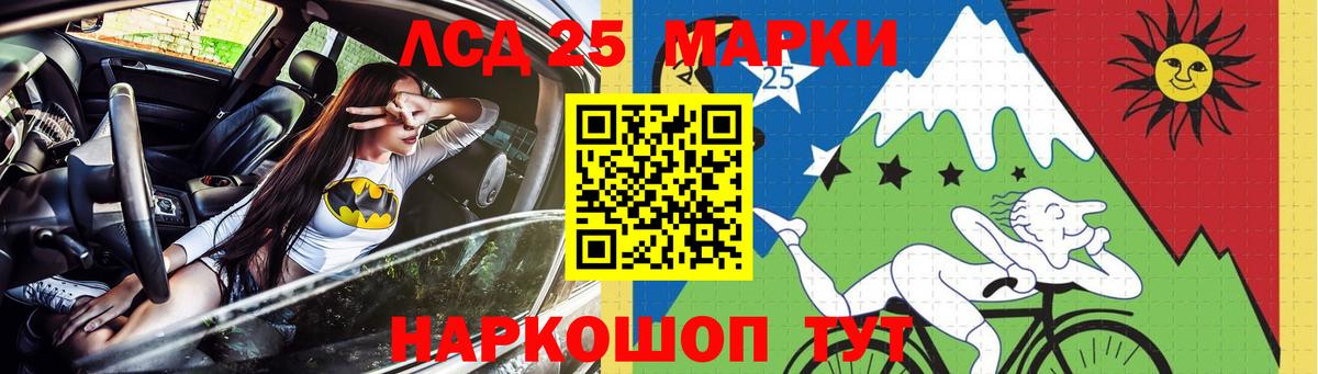 Лсд 25 экстази ecstasy  ЛСД экстази  Лсд 25 экстази кислота  Светлоград 
