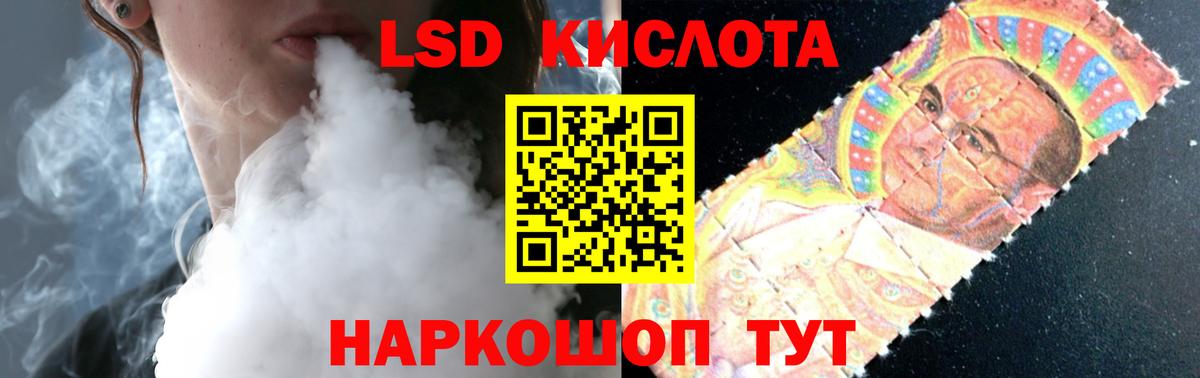 Мефедрон кристаллы  Светлоград  Вход с VPN  ГАШ  Alpha-PVP СК   Канабис  Cocaine 