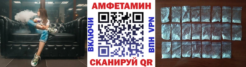 МЕТАМФЕТАМИН витя  как найти закладки  Светлоград 
