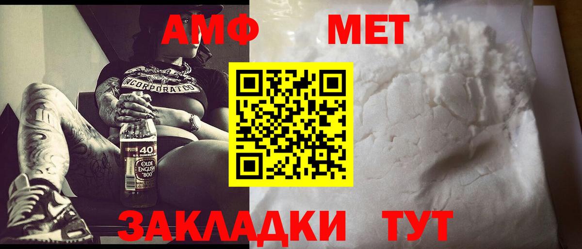  Кокаин Светлоград