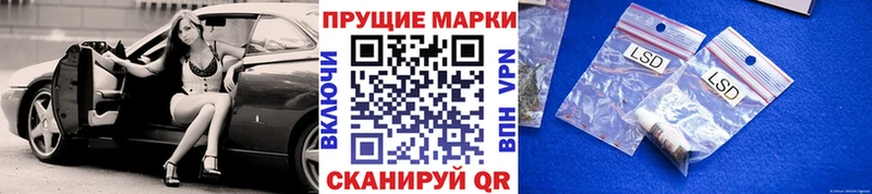 blacksprut ссылка  Светлоград  Марки N-bome 1500мкг  купить наркоту 