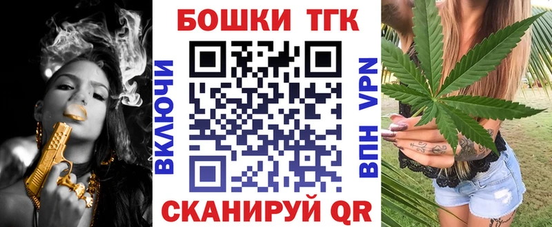 Каннабис семена  Светлоград 