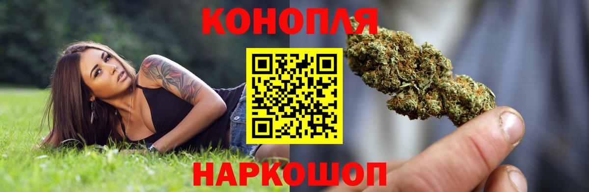 Шишки марихуана Amnesia Светлоград
