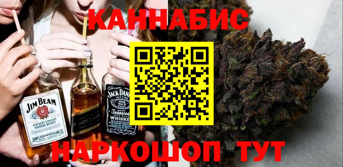 Канабис планчик  Вход с VPN  Светлоград  Канабис Bruce Banner 